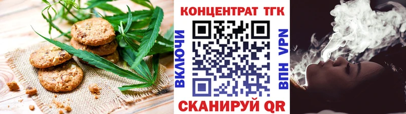 Cannafood марихуана  цены   OMG рабочий сайт  Далматово 