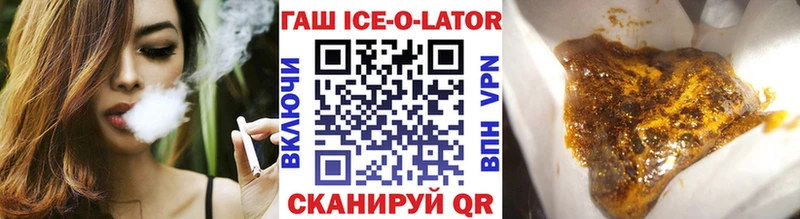площадка какой сайт  Далматово  ГАШИШ гарик 