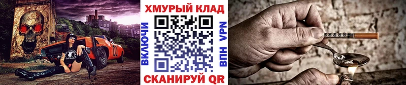 где купить наркотик  Далматово  Героин афганец 
