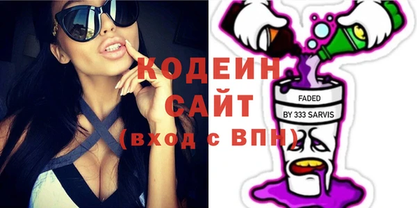 соль курить ск Бронницы