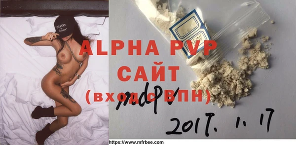 соль курить ск Бронницы