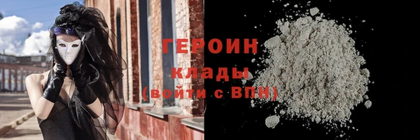 соль курить ск Бронницы