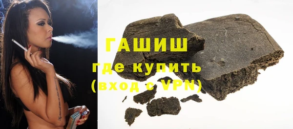 соль курить ск Бронницы