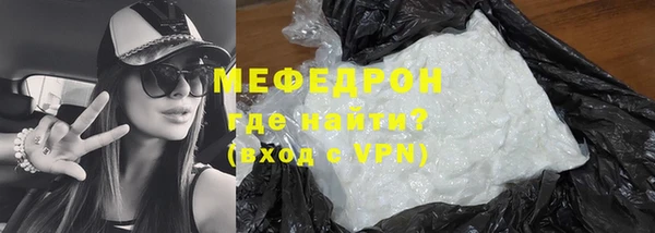 дмт Бугульма