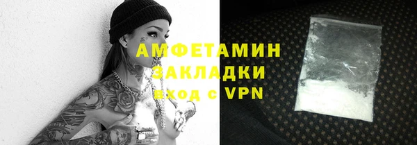 ALPHA-PVP Бородино