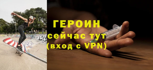соль курить ск Бронницы