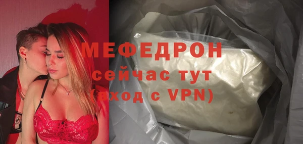 дмт Бугульма