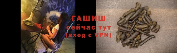 соль курить ск Бронницы