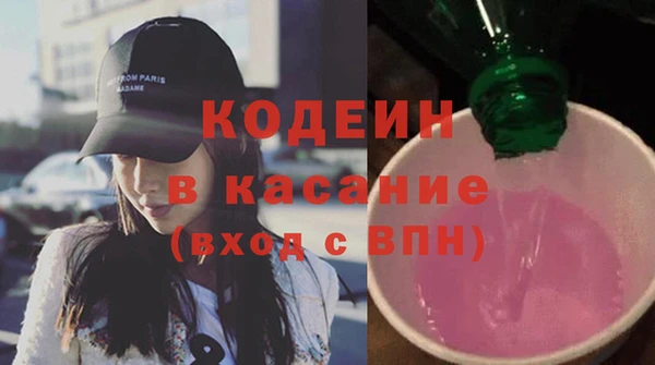 ALPHA-PVP Бородино