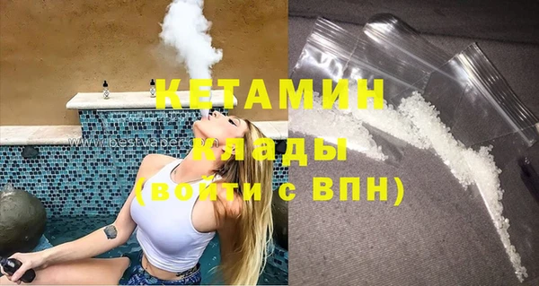 дмт Бугульма