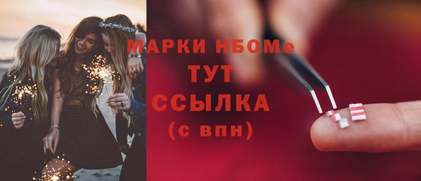 дмт Бугульма