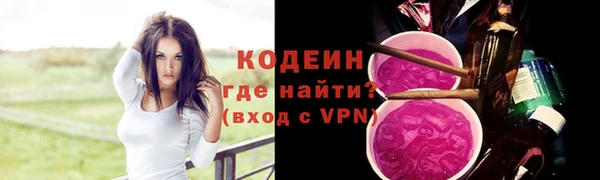 соль курить ск Бронницы