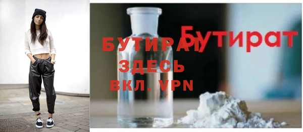соль курить ск Бронницы