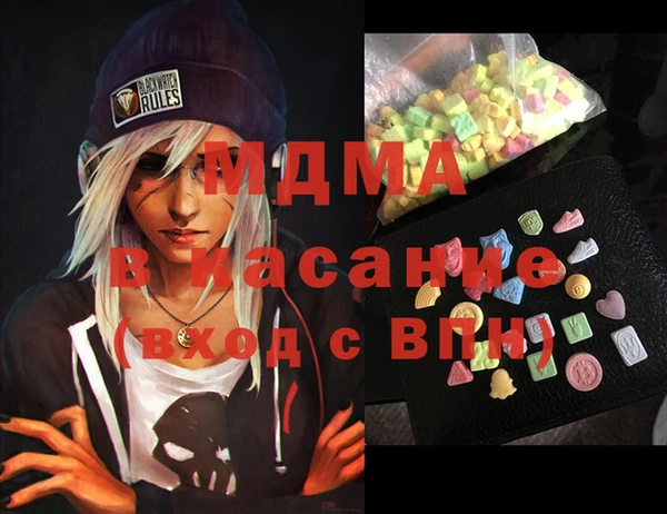 ALPHA-PVP Бородино