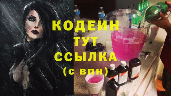 ALPHA-PVP Бородино