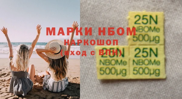соль курить ск Бронницы