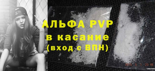 ALPHA-PVP Бородино