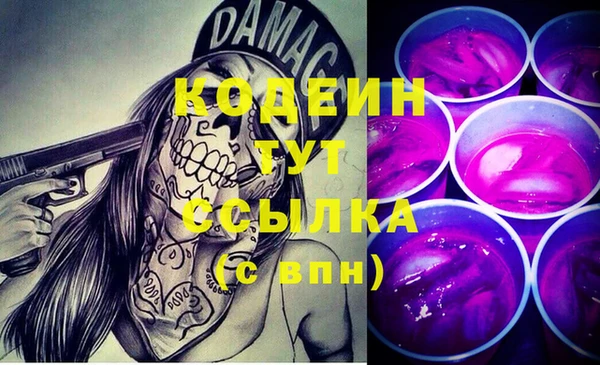 дмт Бугульма