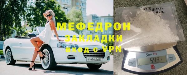 соль курить ск Бронницы