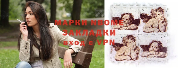 ALPHA-PVP Бородино