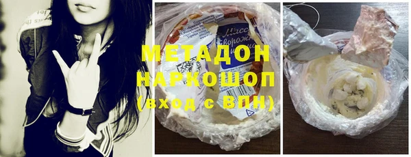соль курить ск Бронницы
