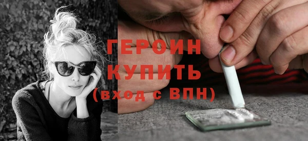 соль курить ск Бронницы