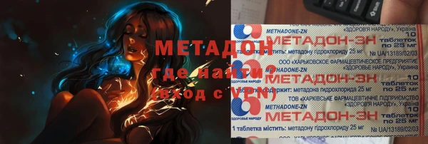 дмт Бугульма