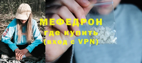соль курить ск Бронницы