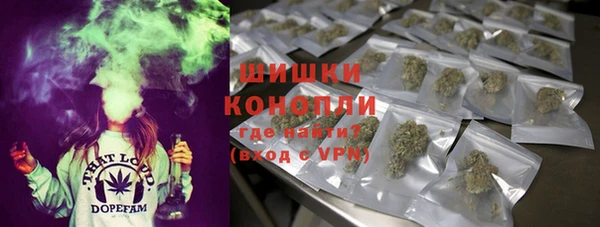 соль курить ск Бронницы