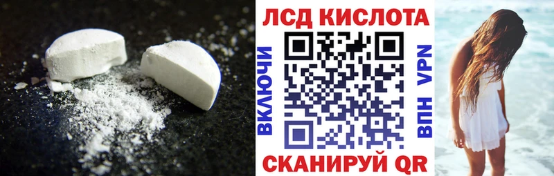 Лсд 25 экстази ecstasy  Далматово 
