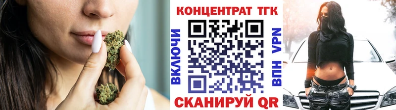 omg зеркало  shop формула  Дистиллят ТГК Wax  Далматово 